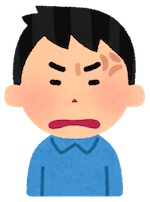 店長